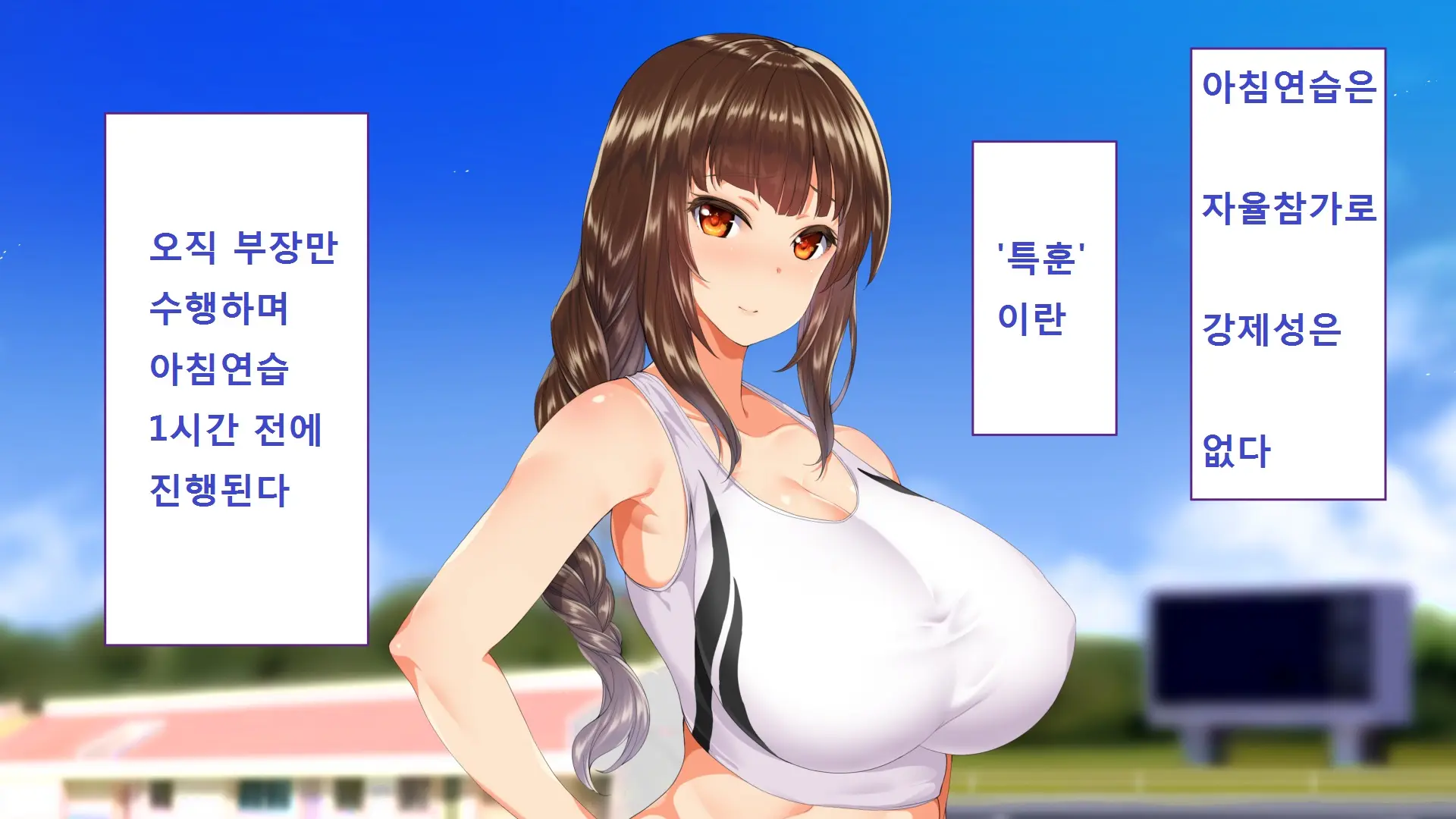 Rikujoubu Joshi Wa Ore No Nama Onaho!!!